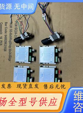 请询价-步进电机驱动器YKE2204M