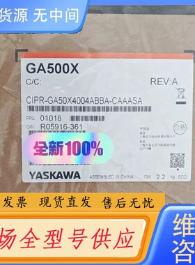 请询价-安川变频器 CIPR-GA50X4004ABBA正品