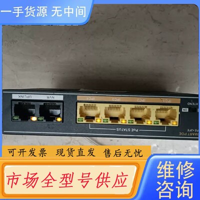 请询价-SMART POE 监控用 POE交换机 SPOE0402F
