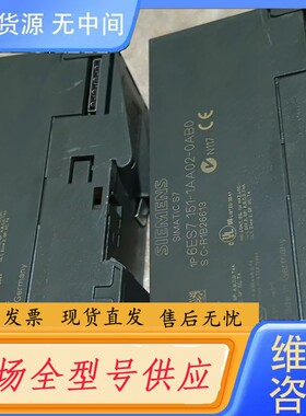 请询价-PLC模块6ES7 151-1AA02-0AB0 6E
