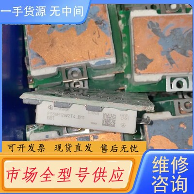 请询价-FS50R12W2T4_B11 FS75R12W2T4_B1