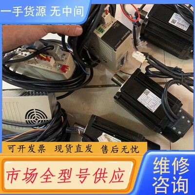 请询价-SUPmAx苏迈驱动电机伺服套装 SUPSD-U3-20AS