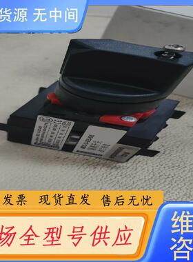 请询价-波兰MERZ隔离开关，MDC-1A-025-600(