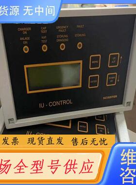 请询价-schuster IU-CONTROL 面板 库存2