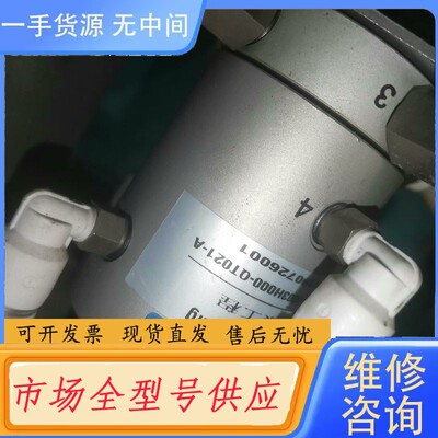 请询价-TKRRU04003H000-QT021-A