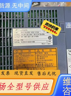 请询价-高成色 富士A RYT751D5-VS2+GYB751D5-