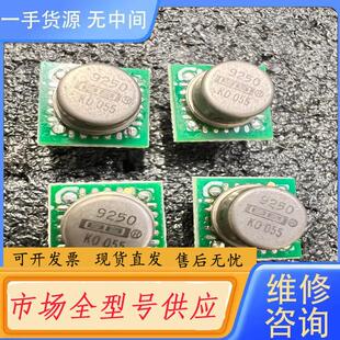 请询价-OPA2111AM TAIWAN BB