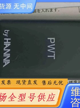 请询价-意大利HANNA哈纳 DIST3 HI98308 笔式电导率