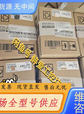 请询价-贝加莱CPU模块Xp20CP3585 X20CP35