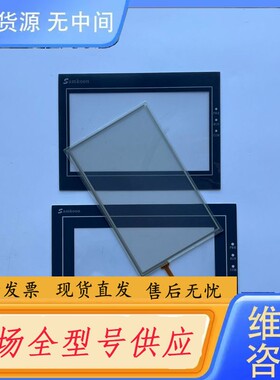 请询价-SA-7A SA-7B SK-070BE EA-070B S