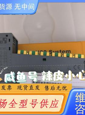 请询价-贝加莱模块X20RT8401 议价！