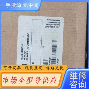 请询价-E82ZBC伦茨8200变频器面板，需要联系