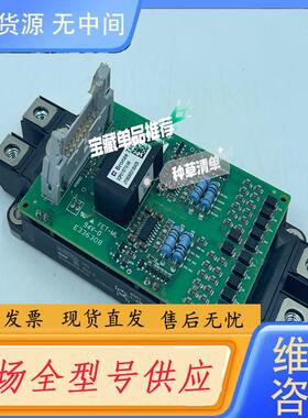 请询价-直拍SEMIX603GB12E4P   2QP011