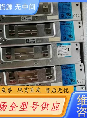 请询价-PMC30E-2电源模块 实物拍摄 包测试好