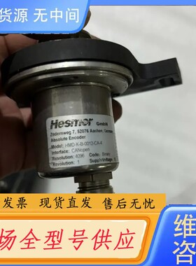 请询价-赫斯默Hesmor编码器