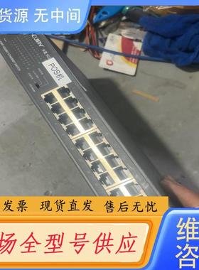 请询价-水星SG124D，24口千兆交换机