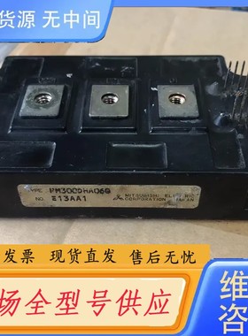 请询价-PM300DHA060包好 欢迎咨询