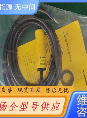 请询价-TURCK传感器LOIR2M-BS18-VP6X