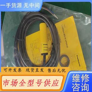 VP6X BS18 请询价 TURCK传感器LOIR2M
