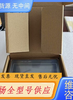 请询价-威纶通MT6050IV2EV触摸屏，成色漂亮，功能包好，有质