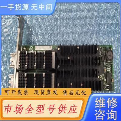 请询价-INTEL EXPX9502FXSRGP5 10GB