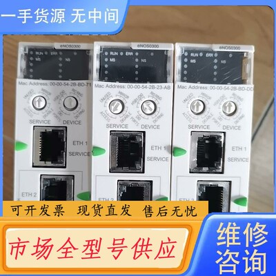 请询价-BMENOS0300