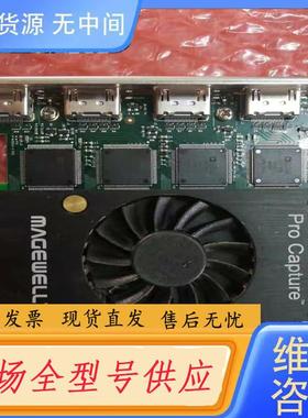 请询价-美乐威2代Pro Capture Quad HDMI