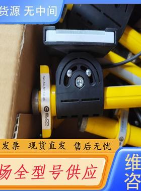 请询价-ELCO光幕，型号Set-AC-MTX2-4S，黄色