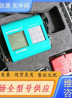 请询价-钢筋扫描仪瑞士profometer5检测混凝土钢筋位置混凝土