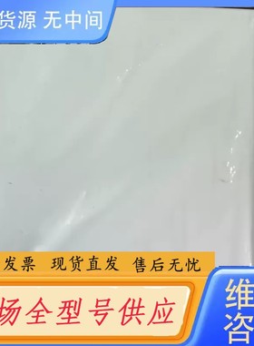 请询价-灰机灯板 进口材料 Goodrich Lighting Sy