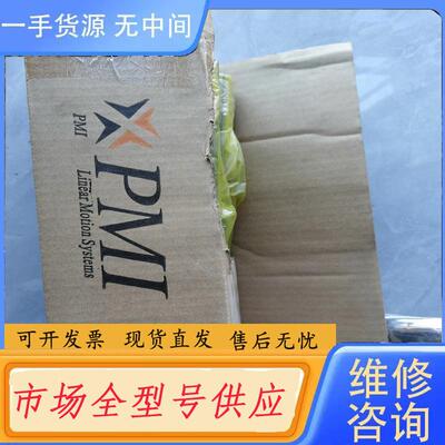 请询价-PMI银泰直线导轨滑块 MSB20ESSFC 正品实