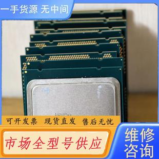 请询价-E5-1620V2   有14个  链接价格