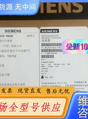 请询价-6SL3210-1SE31-1UA0变频器销售，包