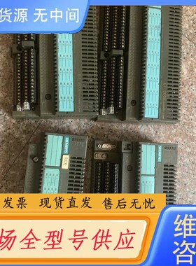 请询价-控制模块 ET 200B (6ES7 133-0BN1