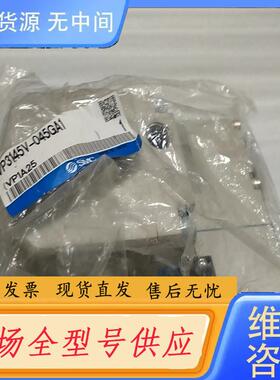 请询价-VP3145V-045GA1