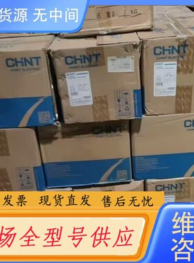 请询价-正泰交流接触器NXC-65 220V 192只