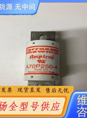 请询价-罗兰A70P250-4 700V 250A  1