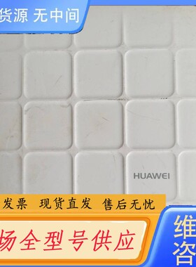 请询价-AP5030N－S无线局域网接入点 ，室内吸顶式双频大功