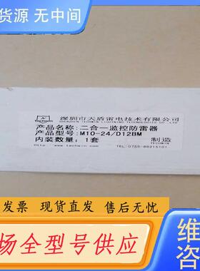 请询价-天盾Techwin监控视频M10-24/D12BM