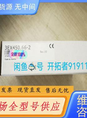 请询价-3EX450.66-2   3EX350.6   3