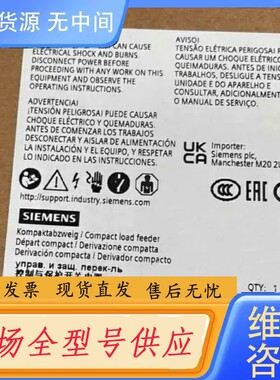 请询价-软启动器 3RA6120-1EB32 德地西