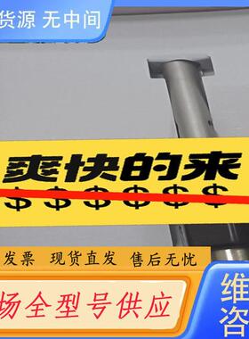 请询价-处理LUCENLINE电导率探头