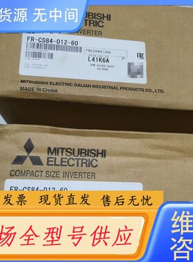 请询价-变频器FR-CS84-012-6024年的，