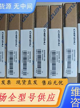 请询价-辰竹隔离器GS5045-EX