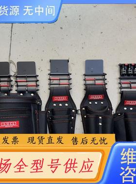 请询价-尼克斯knicks 工具快挂包。