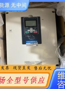 请询价-安川GA70变频器，型号CIPR-GA70B4089