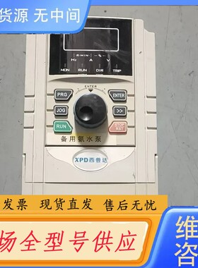 请询价-西普达变频器XPD3100-0R7G3/1R5P3