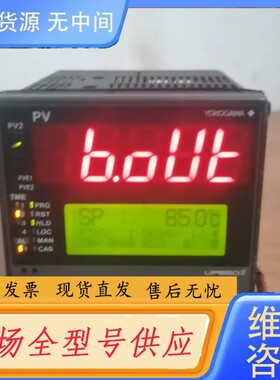 请询价-横河温控器UP550-00