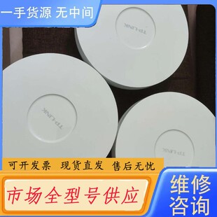 请询价-TP-LINK TL-XAP1807GC 吸顶路由器 AX
