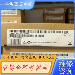 0AB0 7PF01 请询价 6ES7331